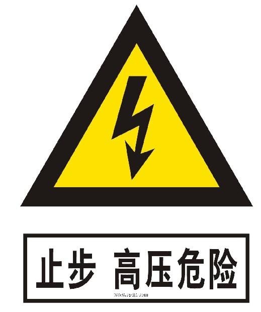 時刻警惕配電房安全隱患，保障安全做好配電房維保