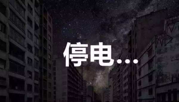 住宅區(qū)線路燒毀冒出濃煙，配電房維?？芍崆邦A(yù)防！