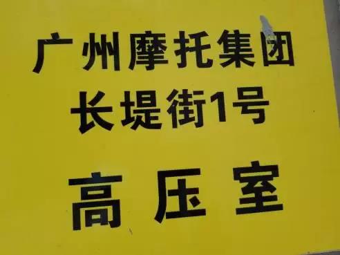 在用電高峰期來(lái)臨之前，企業(yè)要做好配電房維護(hù)